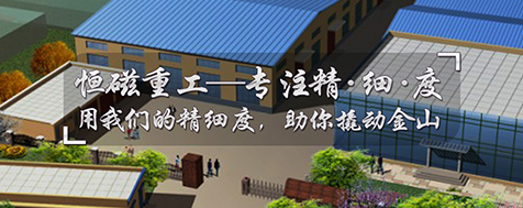 公司簡(jiǎn)介